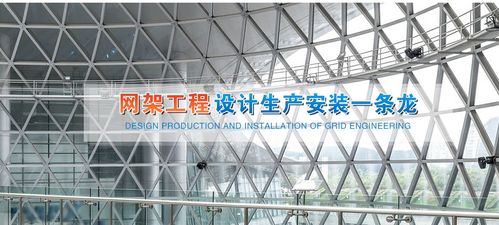 600方加油站网架定制首选——专业网架厂家的加工与施工全解析